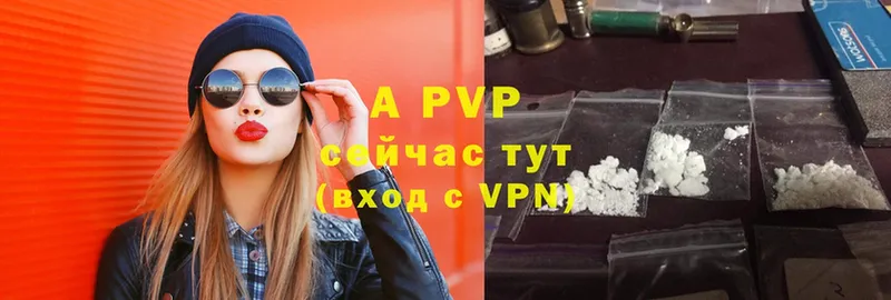 Alpha-PVP мука  Верещагино 