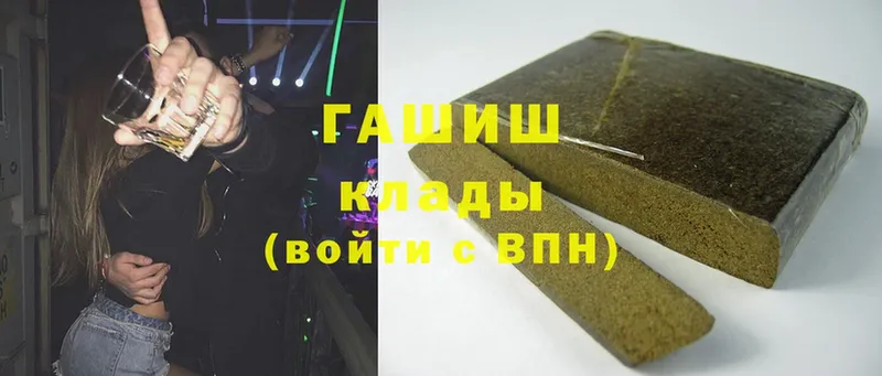 кракен ССЫЛКА  Верещагино  ГАШИШ AMNESIA HAZE  купить наркотик 