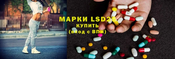 марки lsd Беломорск